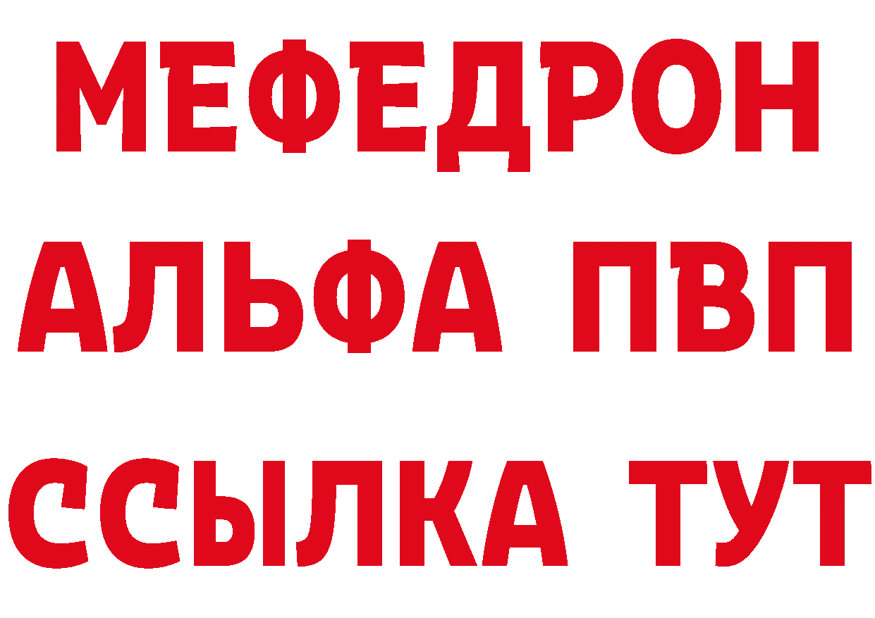 Метадон VHQ как войти это гидра Красноармейск